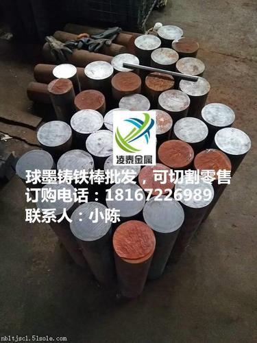 宁波凌泰金属材料